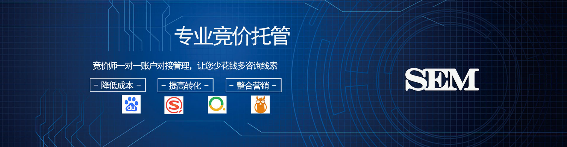 瑞昌信息流投放